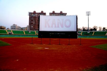 Fanily爆報／《KANO》正式上映！小編的感動又甜又大