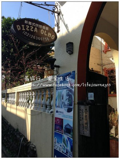 ＊週三來吃喝：初春賞櫻熱門景點-芝柏山莊藝術村 ♥ Pizza Olmo 柴燒新義式烘焙餐廳 ♥